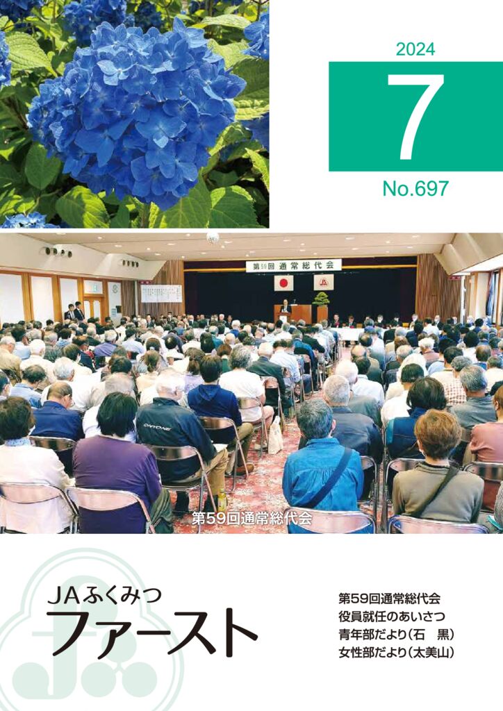 thumbnail of F697