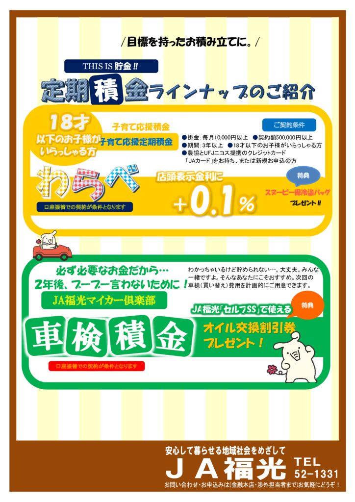 thumbnail of グッド50R6.2