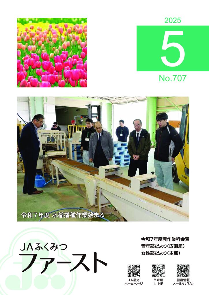 thumbnail of F707