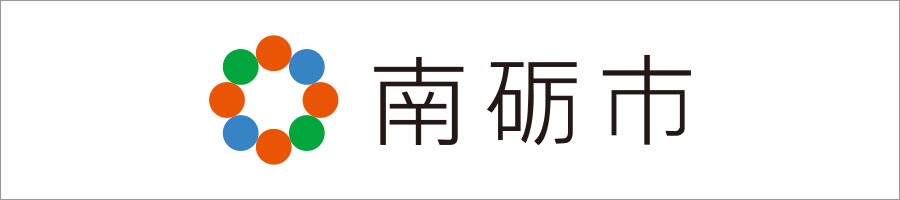 富山県南砺市（なんとし）公式ホームページ