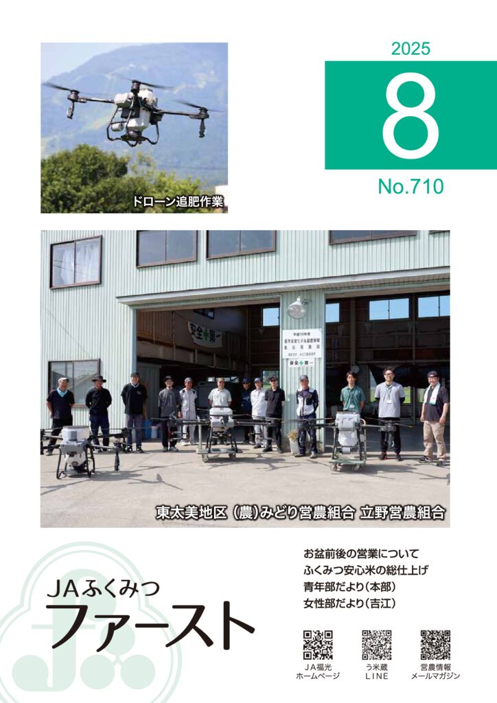 thumbnail of F710