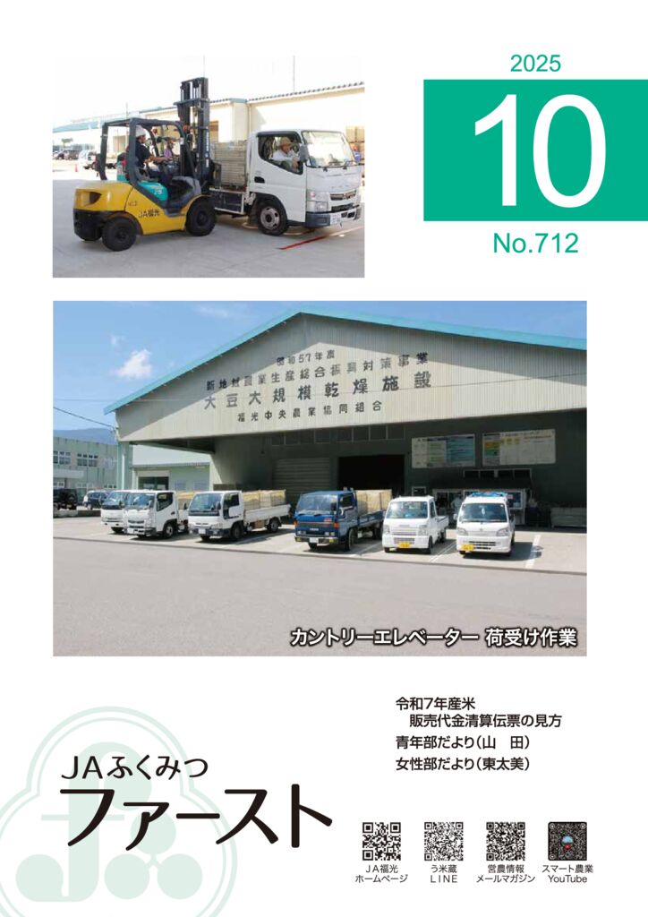 thumbnail of F712